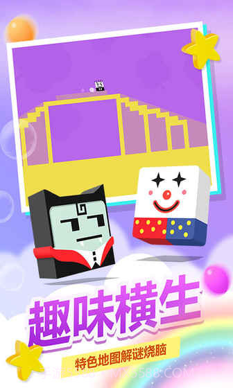 史小坑!活下去!app截图3 史小坑!活下去!app截图3