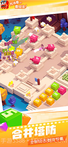 方块君挺住截图2 方块君挺住截图2