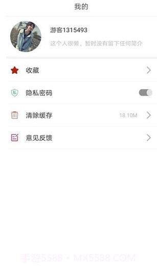青青壁纸截图1 青青壁纸截图1