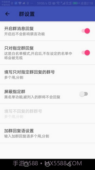 情迁机器人截图2