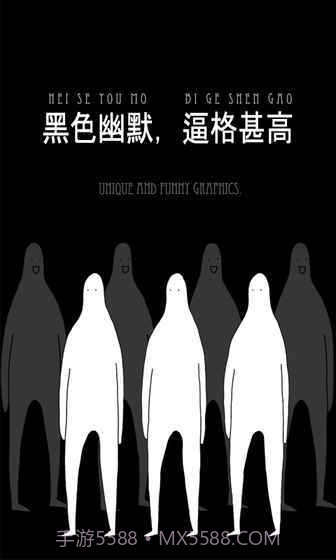 无敌的椅子截图1