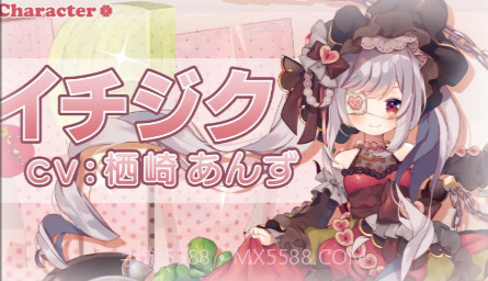 可爱水果!创生大树与果实少女截图3 可爱水果!创生大树与果实少女截图3