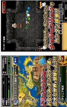 勇者斗恶龙怪兽仙境截图1 勇者斗恶龙怪兽仙境截图1