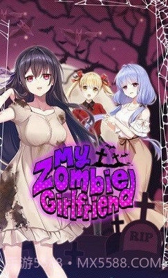 我的僵尸女友app截图4