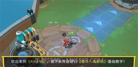 极速大乱斗截图3