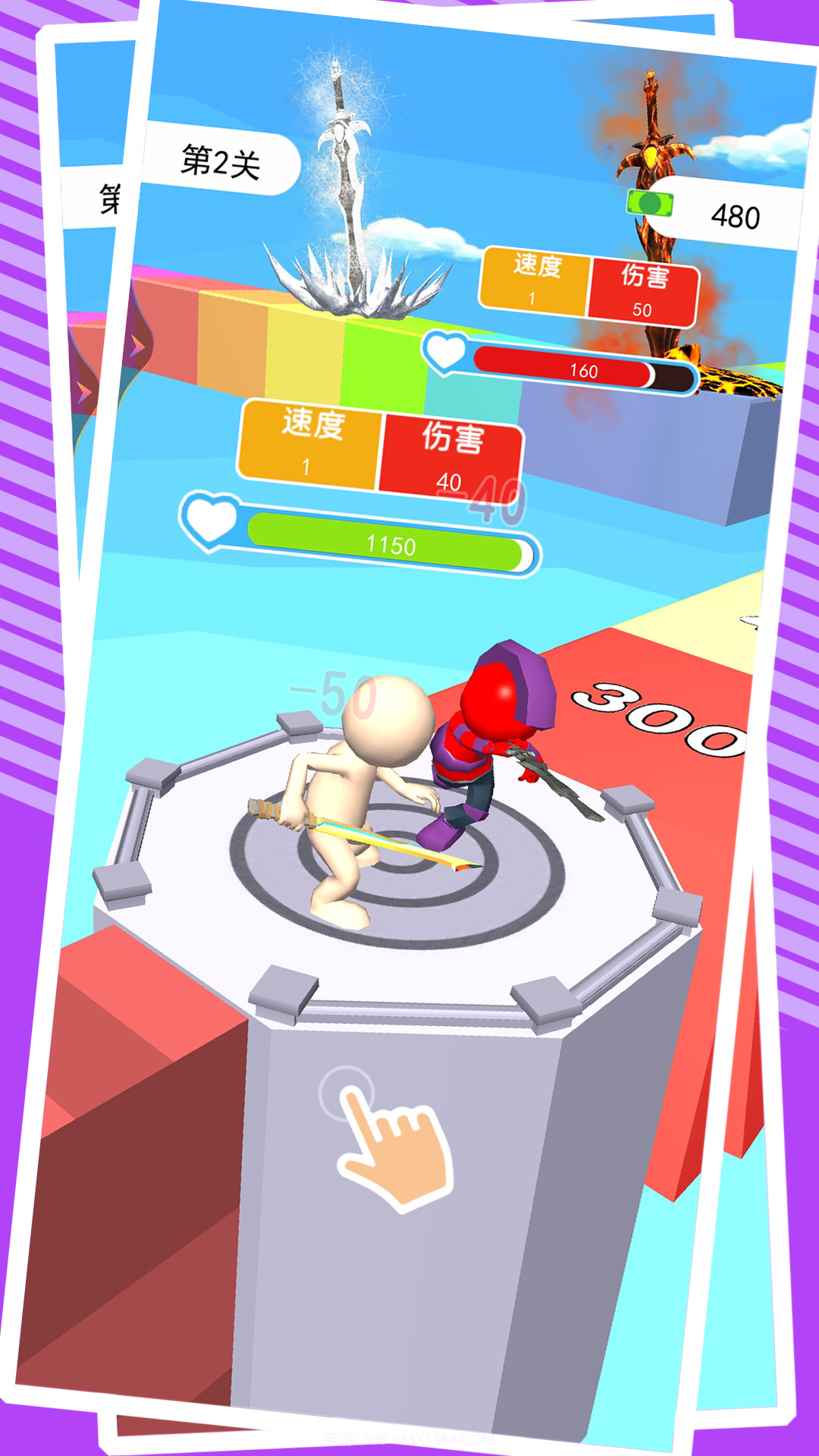 我有一剑666截图4 我有一剑666截图4