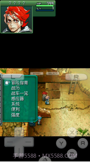 重装机兵3S(悟饭版)截图2 重装机兵3S(悟饭版)截图2