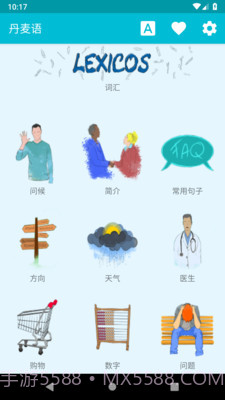 学习丹麦语截图1 学习丹麦语截图1