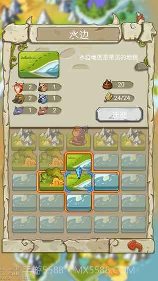 进化吧猴子截图5 进化吧猴子截图5