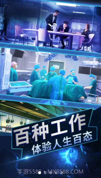 从过去拯救地球截图2