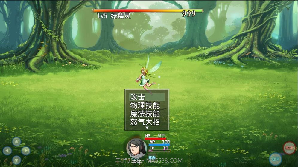 陆大迹神Ⅱ截图6