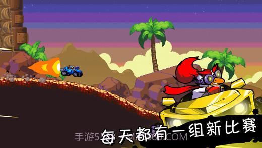 星际狂飙APP截图5 星际狂飙APP截图5