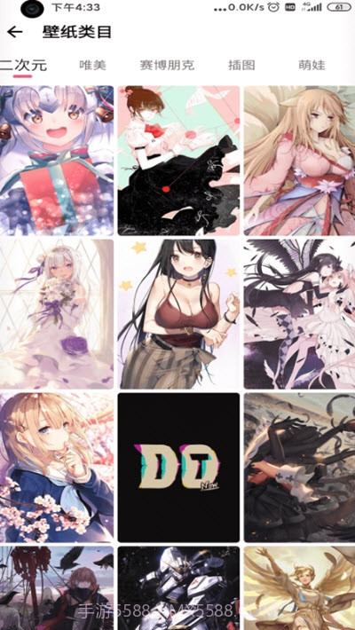 元气壁纸动态壁纸截图2 元气壁纸动态壁纸截图2