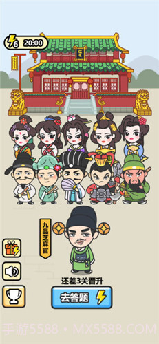 微信成语小秀才截图2