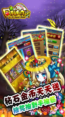 同花大作战APP截图4 同花大作战APP截图4