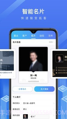 法拍管家截图2 法拍管家截图2