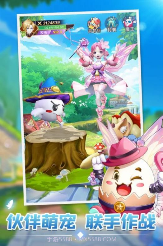 星之偶像学院截图2