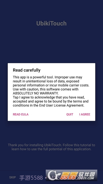 UbikiTouch Pro(自动手势导航)截图4 UbikiTouch Pro(自动手势导航)截图4