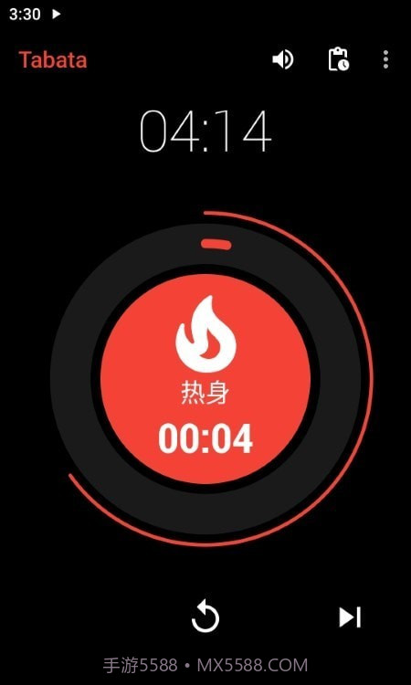 混合式间隔计时器截图2