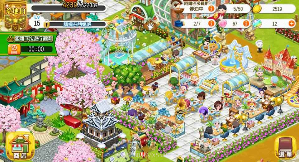 小小大家族APP截图4 小小大家族APP截图4