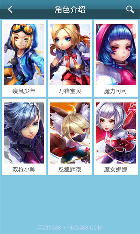 天天酷跑3D助手截图2 天天酷跑3D助手截图2