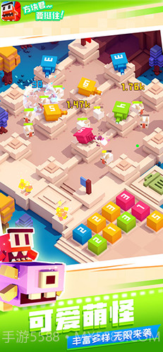 方块君挺住截图1 方块君挺住截图1