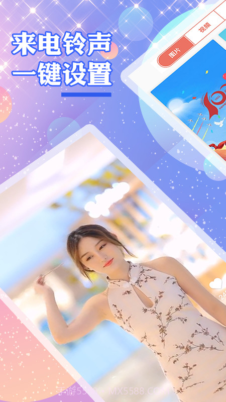 个性壁纸截图2 个性壁纸截图2