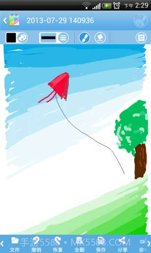 易趣记事本截图3 易趣记事本截图3