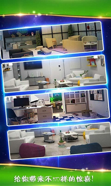 密室逃脱3逃出办公室截图3