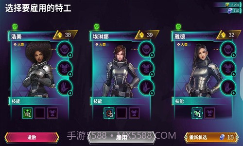 星际特工：千星之城截图1