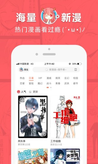 百度啵乐网页版截图3 百度啵乐网页版截图3