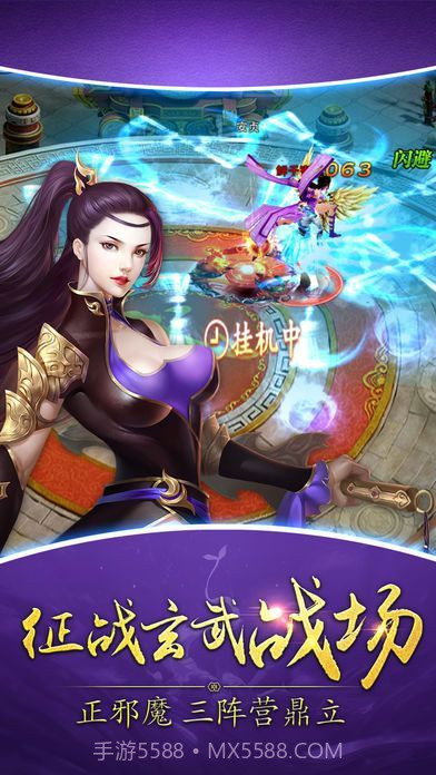 山海世界截图3 山海世界截图3