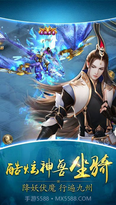 山海世界截图1 山海世界截图1