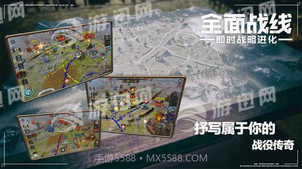 全面战线即时战略进化手游截图5