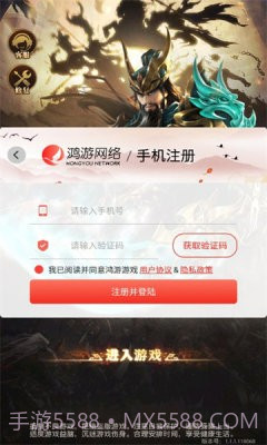 三国神魔争霸截图2