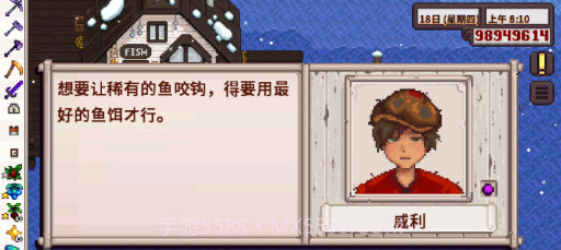 星露谷物语人物美化截图1