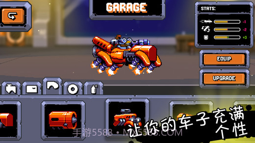 星际狂飙APP截图3 星际狂飙APP截图3