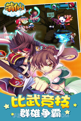 百纳魔姬截图5 百纳魔姬截图5