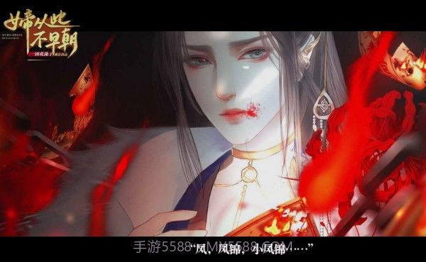 女帝从此不早朝截图2 女帝从此不早朝截图2