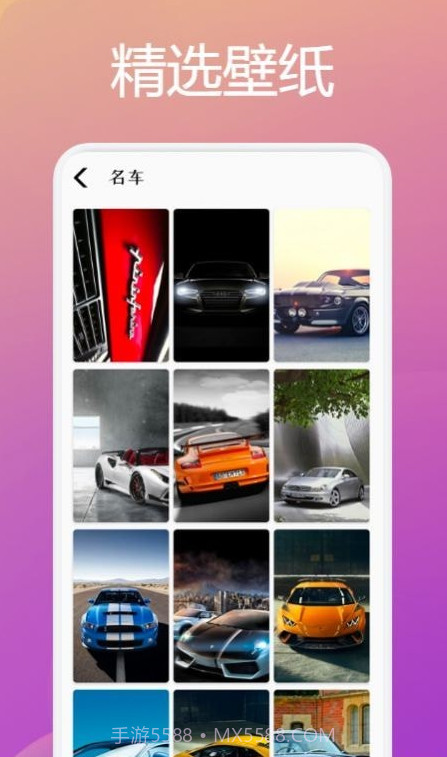 趣玩壁纸截图3 趣玩壁纸截图3