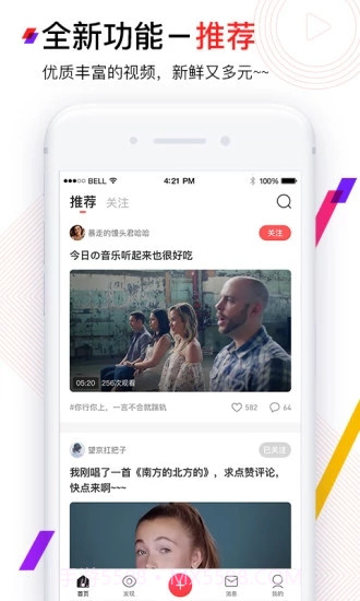 动次app截图1