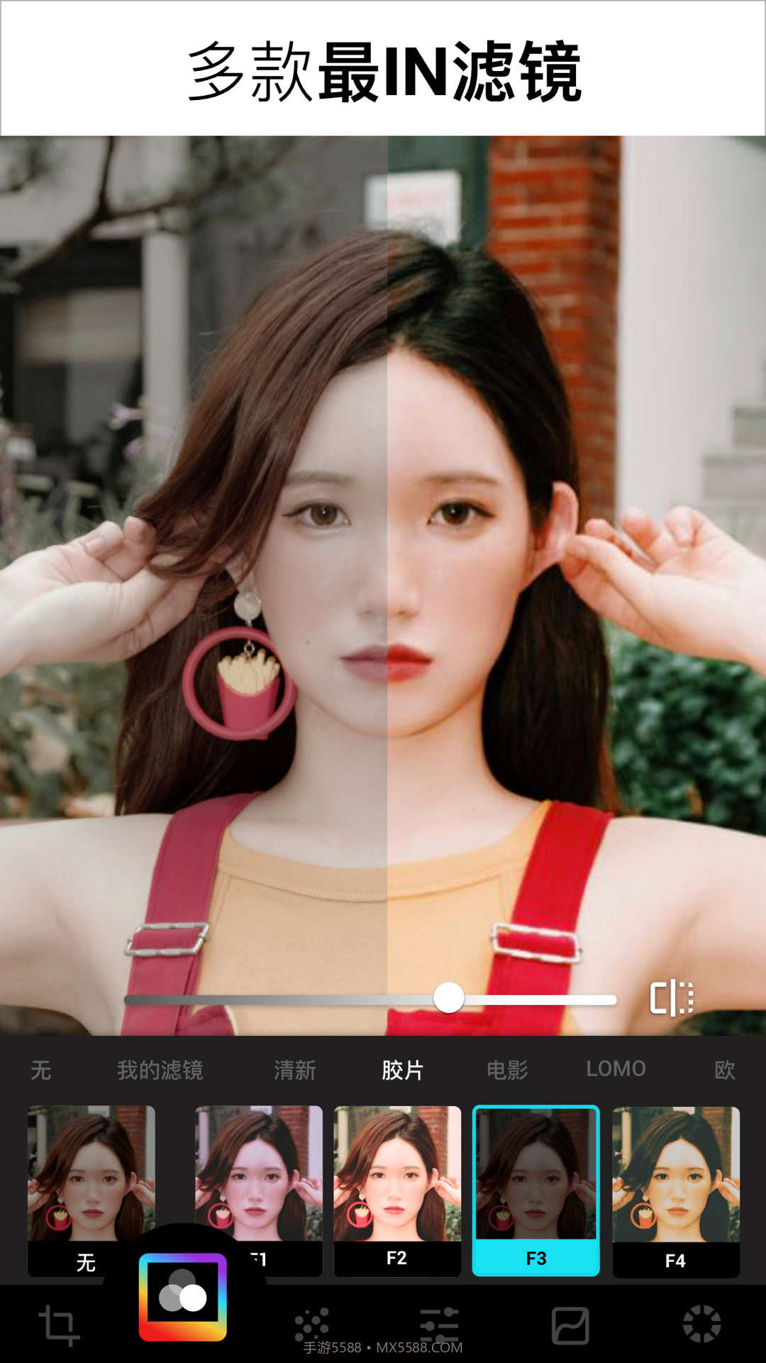 Lumii图片编辑截图1