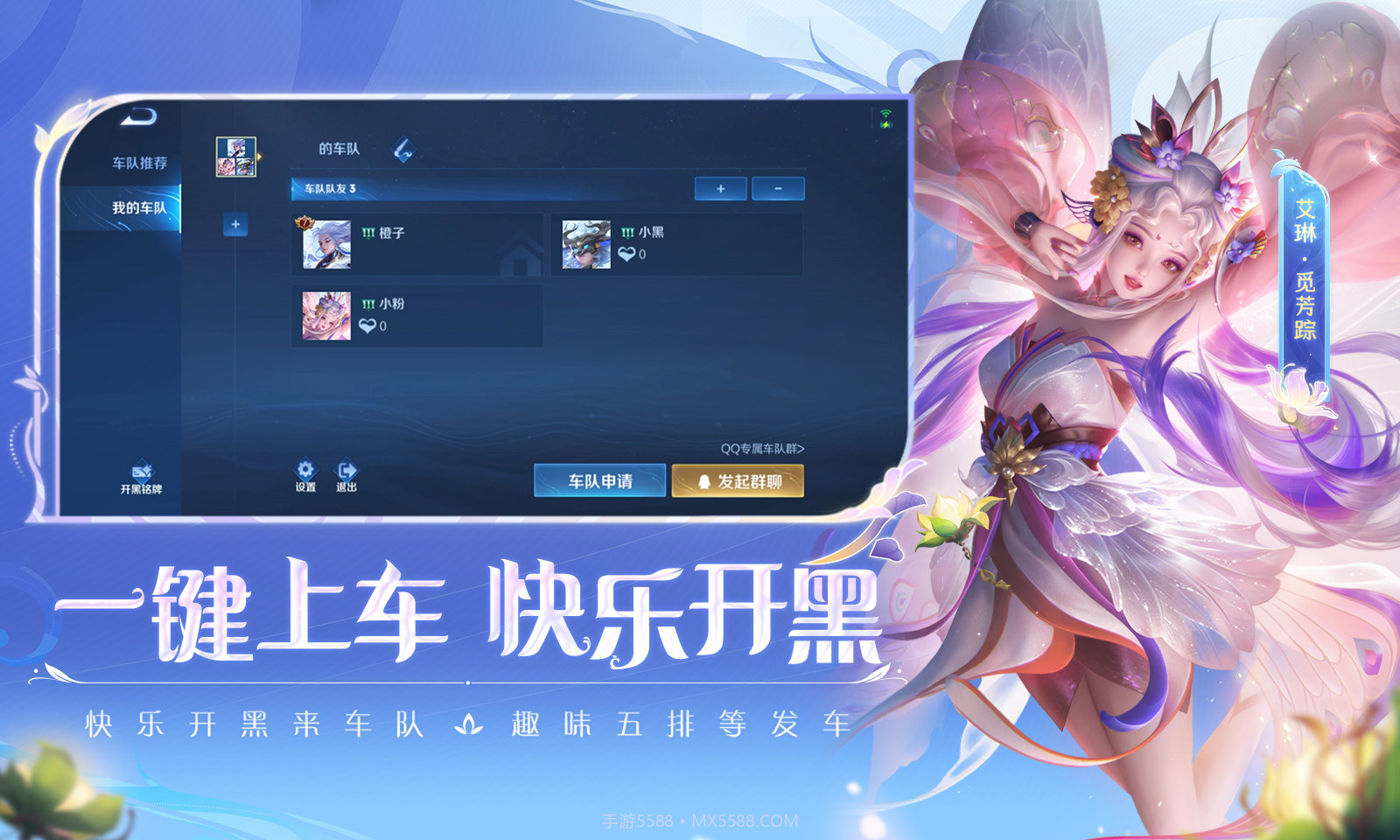 王者荣耀土耳其服截图2 王者荣耀土耳其服截图2