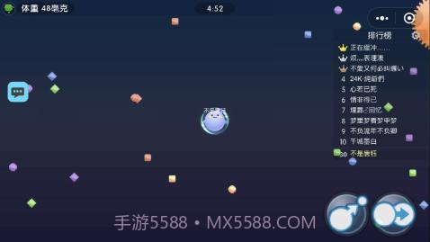 狐妖球吃球截图2