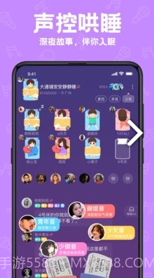 声鉴(声鉴卡在线测试)V2.2.3 安卓正式版截图5