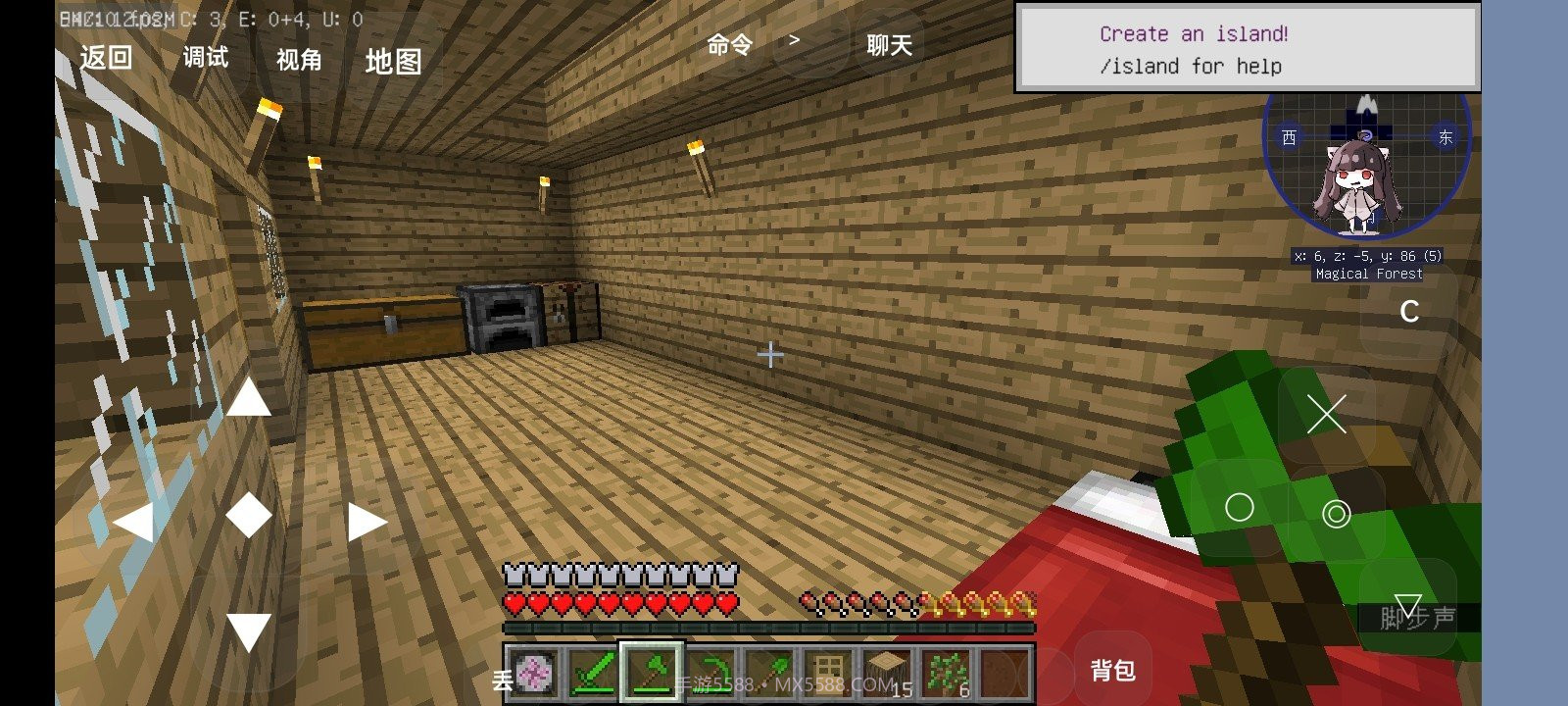 我的世界化学交换空岛版截图1