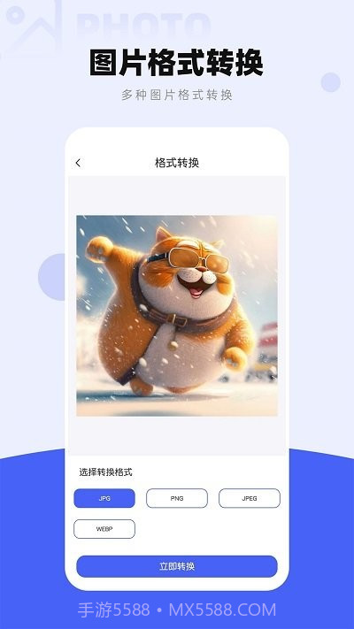 图片压缩工厂截图3