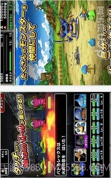 勇者斗恶龙怪兽仙境最新截图3