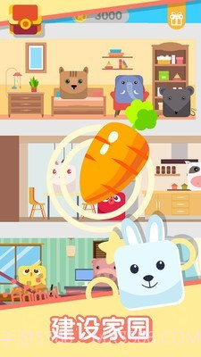 动物一笔画完截图2 动物一笔画完截图2