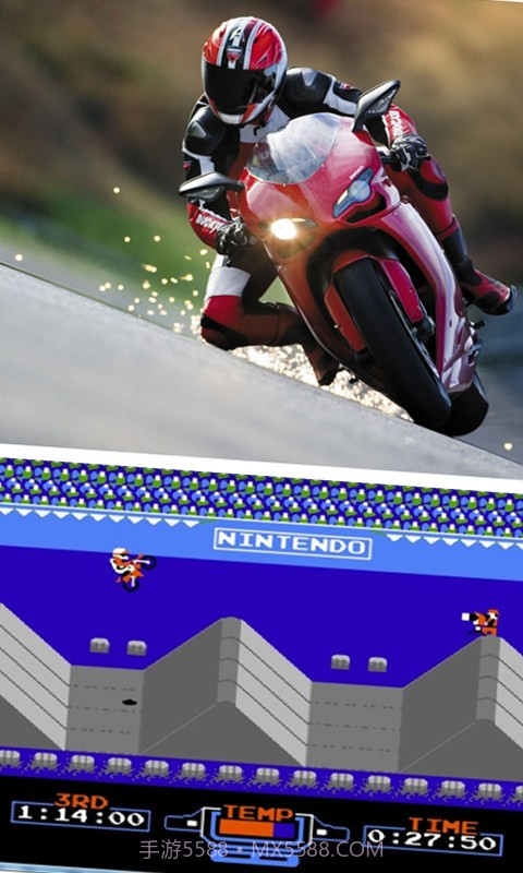 火爆机车截图4 火爆机车截图4